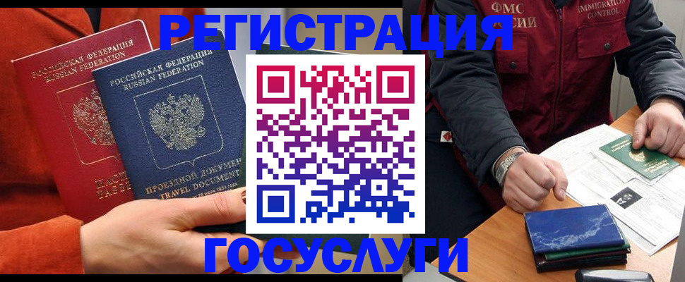 пропишу в квартире в Горячем Ключе